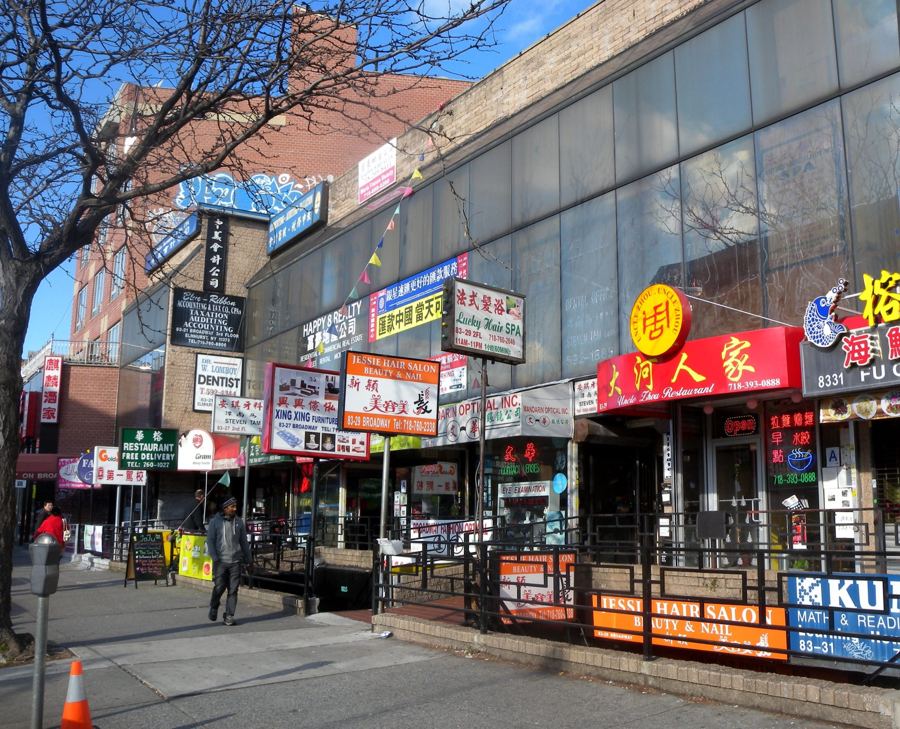 Shops and signs along Broadway in Elmhurst, Queens